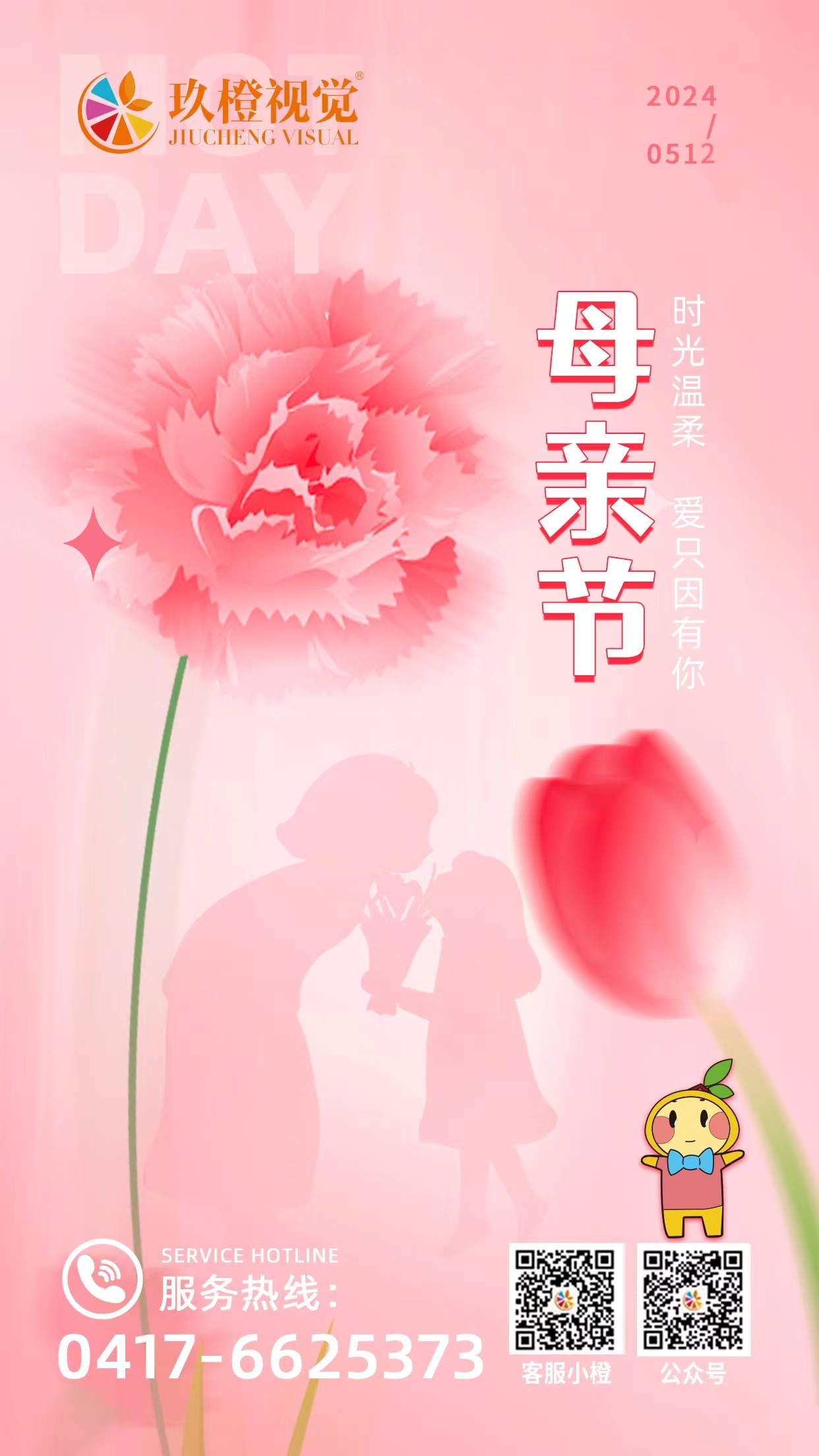微信图片_20240730141853.jpg