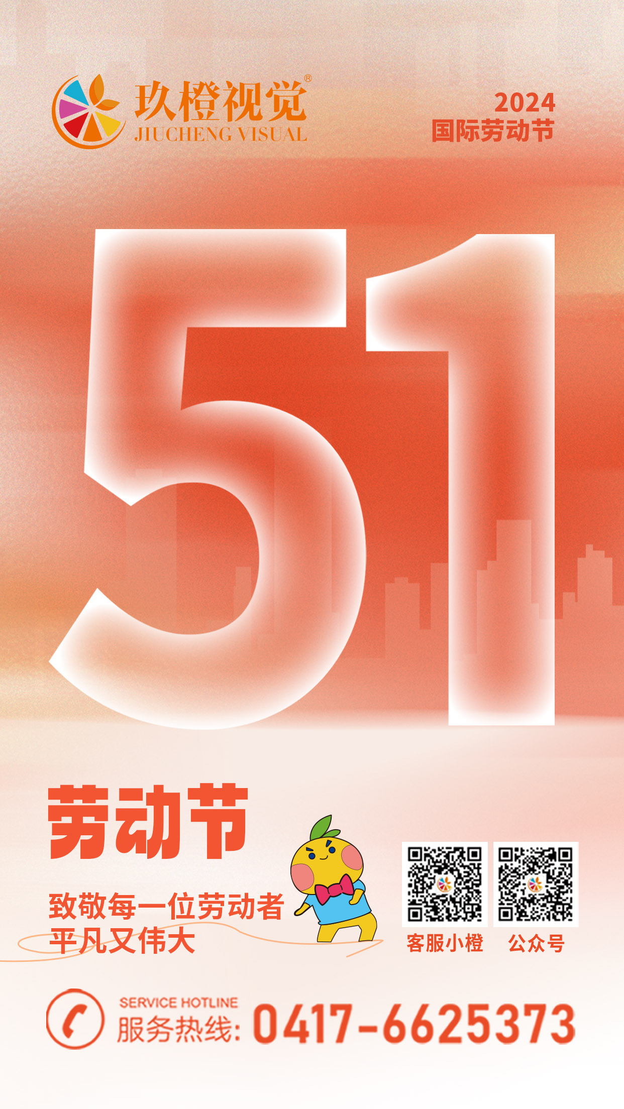 微信图片_20240730142312.jpg