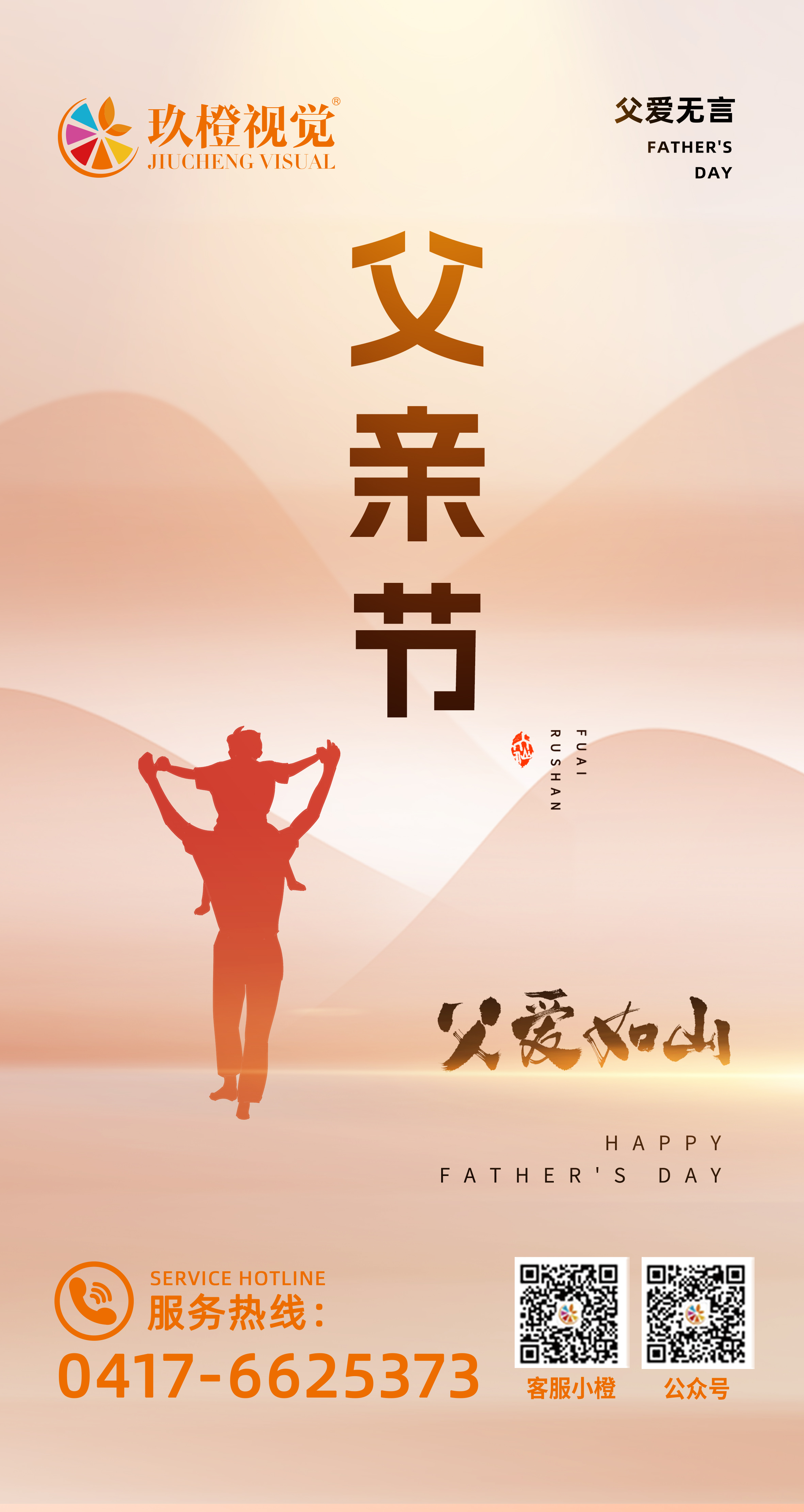 微信图片_20240730150045.jpg