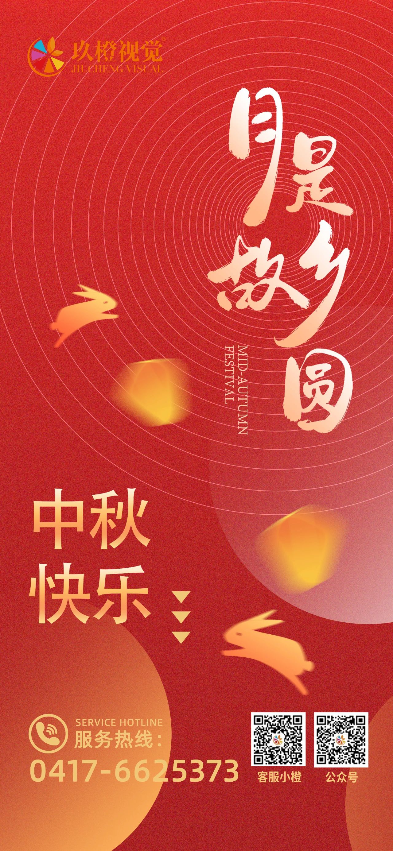 微信图片_20240914143033.jpg