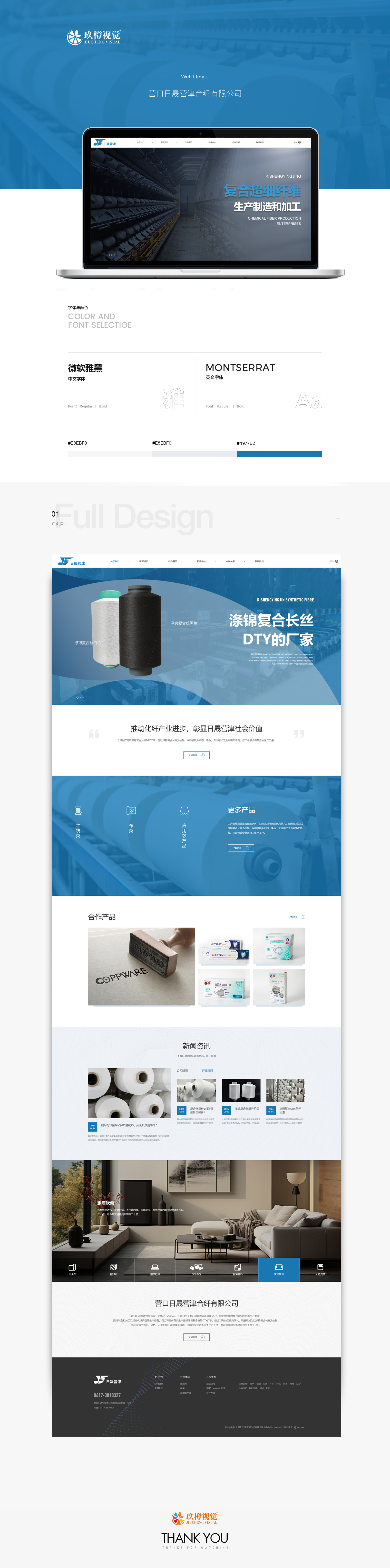 微信图片_20250121092732.jpg